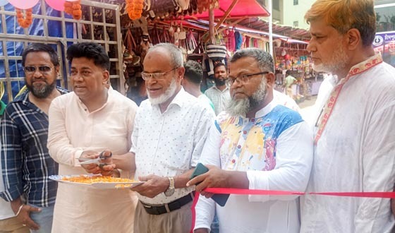 চাঁদপুরে মাসব্যাপী কুটির শিল্প প্রদর্শনী উদ্বোধন