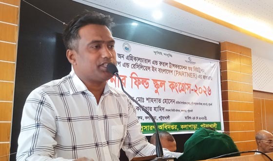 কলাপাড়ায় কৃষকদের নিয়ে পার্টনার ফিল্ড স্কুল কংগ্রেস অনুষ্ঠিত