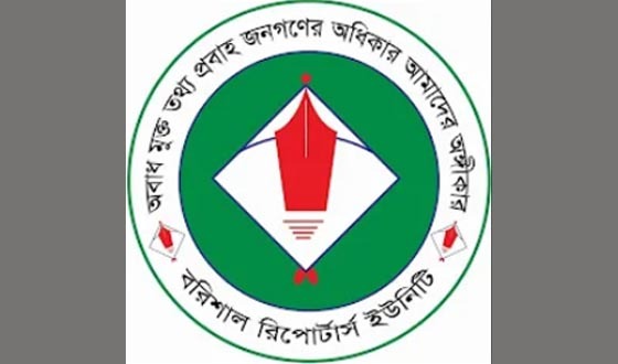 সম্পাদককে হুমকি ও সাংবাদিকের ওপর হামলার ঘটনায় ক্ষোভ