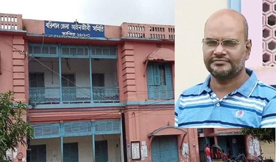 বরিশালে আইনজীবীর বিরুদ্ধে লিখিত অভিযোগ দায়ের
