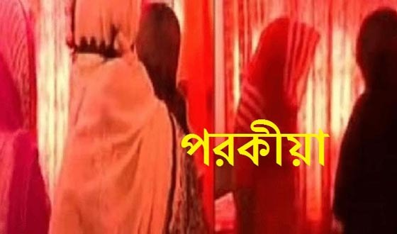 পরকীয়ার টানে সন্তান রেখে প্রবাসীর স্ত্রী ঘরছাড়া, অতঃপর মামলা