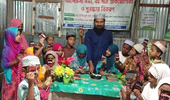 কিশোরগঞ্জে জাতীয় কবি কাজী নজরুলের জন্ম জয়ন্তী উদযাপিত