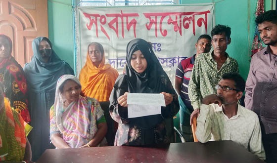ঘের দখল চেষ্টা চাঁদাবাজি ও লুটপাটের অভিযোগে সংবাদ সম্মেলন