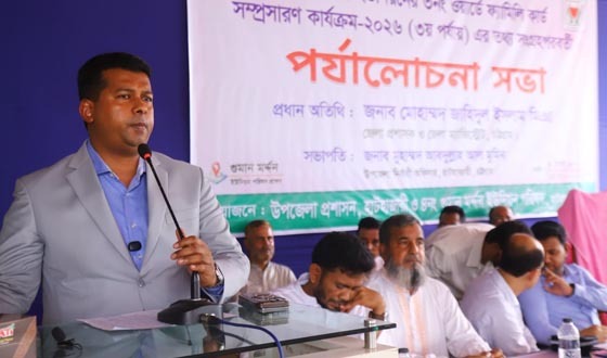 শান্তিপূর্ণ সমাজ প্রতিষ্ঠার জন্য আন্তরিক ভাবে কাজ করতে হবে