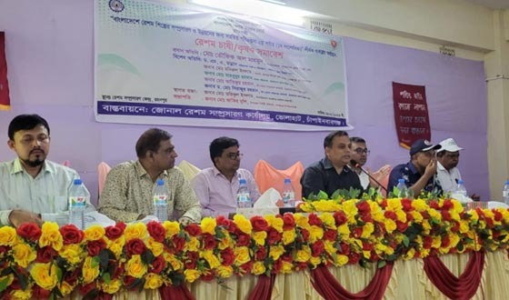 গোমস্তাপুরে রেশম চাষি ও কৃষক সমাবেশ
