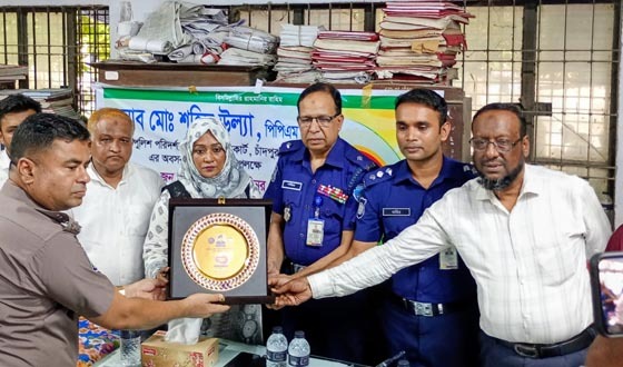চাঁদপুর কোর্ট ইন্সপেক্টর শহিদ উল্যার বিদায় সংবর্ধনা