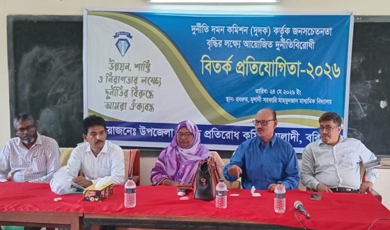 মুলাদীতে দুর্ণীতিবিরোধী জনসচেতনতা বৃদ্ধির লক্ষ্যে বিতর্ক প্রতিযোগিতা