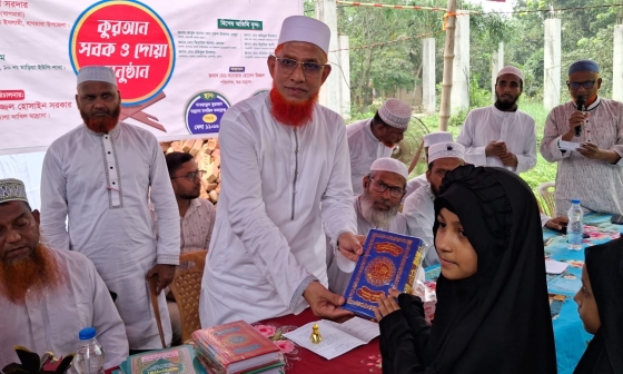 বাগমারার বৈলসিংহে কুরআন সবক ও দোয়া