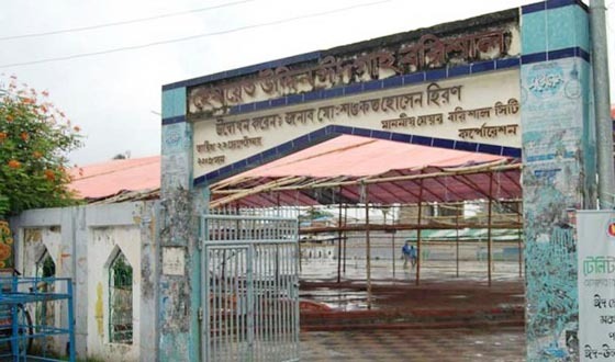 বরিশালের কোথায় কখন ঈদ জামাত