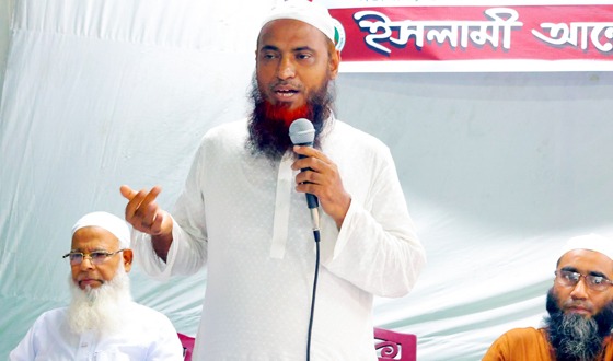 ইসলামের বিধি-বিধান সকলের জন্য সার্বজনীন: মাওলানা আহমদ আবদুল কাইয়ূম