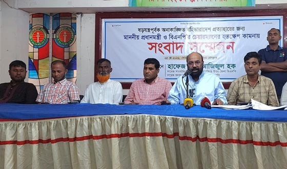 বহিস্কারাদেশ প্রত্যাহার চেয়ে বিএনপি নেতার সংবাদ সম্মেলন