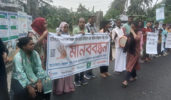 আমতলীতে রামিসাসহ সকল ধর্ষণের বিচার দাবিতে মানববন্ধন