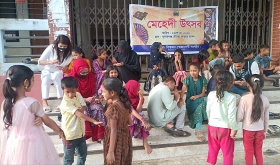 সুবিধাবঞ্চিত শিশুদের নিয়ে ব্যতিক্রমী মেহেদী উৎসব