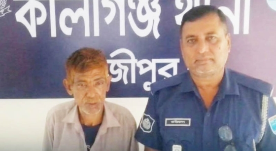 কালীগঞ্জে কিশোরী ধর্ষণ: পাঁচ মাসের অন্তঃসত্ত্বা, অভিযুক্ত গ্রেপ্তার