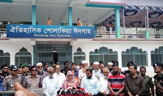 ঈদুল আজহার ১৯৯তম জামাত অনুষ্ঠিত হবে ৯টায়