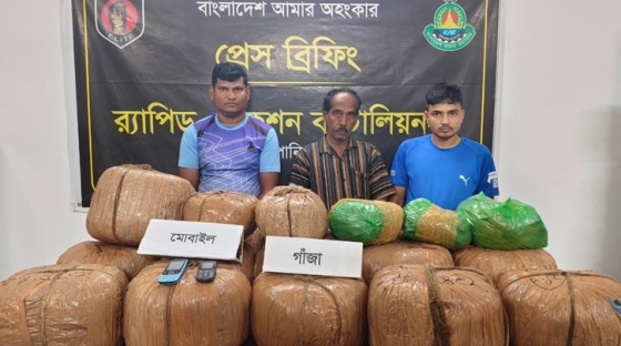 রাজশাহীতে ২ মণ গাঁজাসহ তিন মাদক কারবারি গ্রেপ্তার