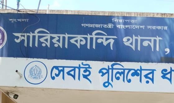 সারিয়াকান্দিতে স্বামীর হাতে স্ত্রী খুন