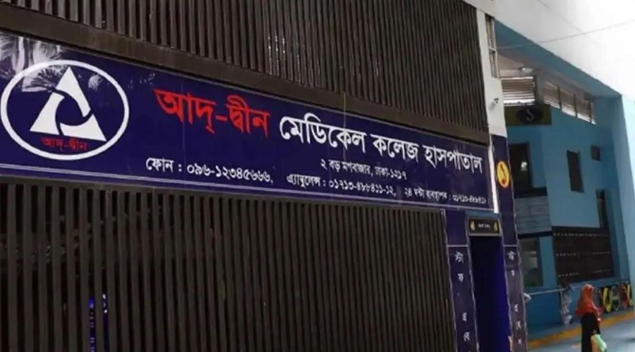 দায়ীদের বিরুদ্ধে ব্যবস্থা নিতে লিগ্যাল নোটিশ