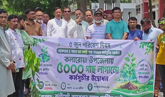 কলারোয়ায় ৫ হাজার বৃক্ষরোপণ কর্মসূচীর উদ্বোধন