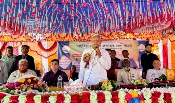 ভাদুরিয়া সরকারি প্রাথমিক বিদ্যালয়ের ঈদ পুনর্মিলনী