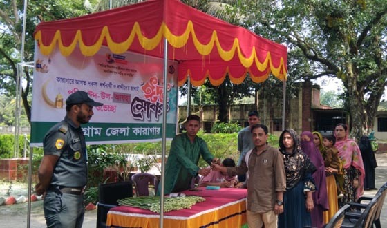 কুড়িগ্রাম কারাগারে বন্দীদের বর্ণিল ঈদ উৎসব, খাবারে রাজকীয় মেন্যু