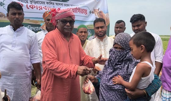 কোরবানির মাংস পেয়ে ঈদের খুশিতে ভাসলো কুড়িগ্রামের মানুষ