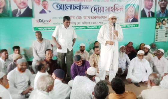 চিরিরবন্দরে রাষ্ট্রপতি জিয়াউর রহমানের শাহাদত বার্ষিকী উপলক্ষে দোয়া