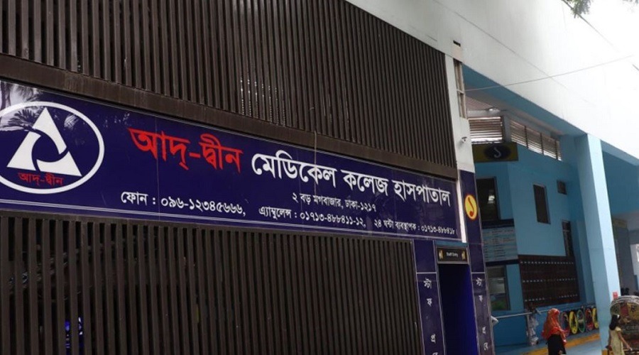 ৩ জুন দেয়া হবে পূর্ণাঙ্গ প্রতিবেদন: স্বাস্থ্যমন্ত্রী