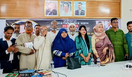 চাঁদপুরে বিএনপি'র দিনব্যাপী বইমেলা অনুষ্ঠিত