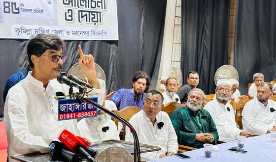 জাতির দুঃসময়ে নেতৃত্ব দিয়েছেন শহীদ প্রেসিডেন্ট জিয়াউর রহমান