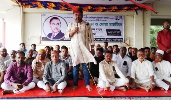 কয়রায়  জিয়াউর রহমানের শাহাদৎ বার্ষিকী পালন উপলক্ষে দোয়া