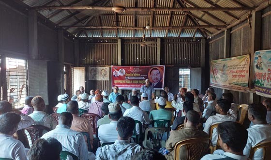 রাজিবপুরে শহীদ জিয়ার ৪৫তম শাহাদাত বার্ষিকী পালিত