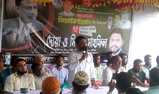 শহীদ রাষ্ট্রপতি জিয়াউর রহমানের শাহাদাত বার্ষিকী উপলক্ষ্যে দোয়া