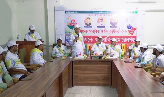 মোরেলগঞ্জের আয়োজনে শিক্ষক সন্মাননা ও ঈদ পূনর্মিলনী