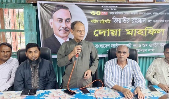 লৌহজংয়ে জিয়াউর রহমানের শাহাদাৎ উপলক্ষে দোয়া