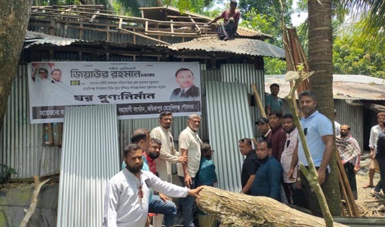 মেহেন্দিগঞ্জে ঝড়ে ক্ষতিগ্রস্ত ঘর পুনর্র্নিমাণ করল যুবদল