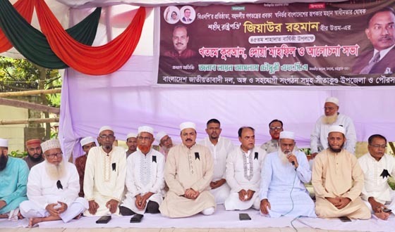 রাষ্ট্রপতি জিয়াউর রহমানের শাহাদাত বার্ষিকীতে দোয়া