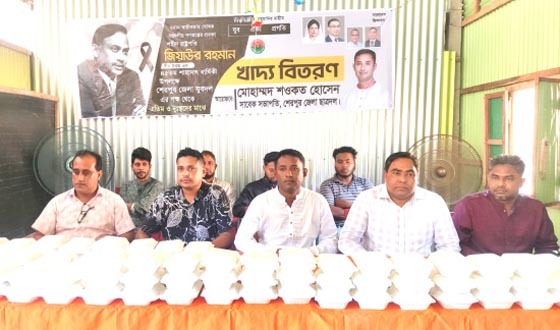 শেরপুরে জিয়াউর রহমানের মৃত্যুবার্ষিকীতে এতিমদের খাবার বিতরণ