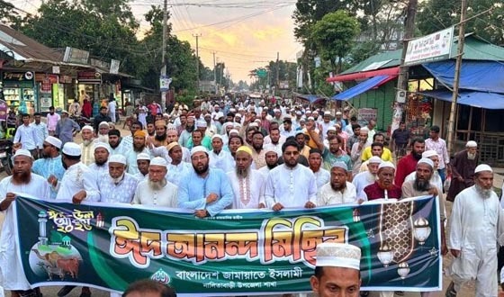 নালিতাবাড়ীতে জামায়াতে ইসলামীর ঈদ পুনর্মিলনী