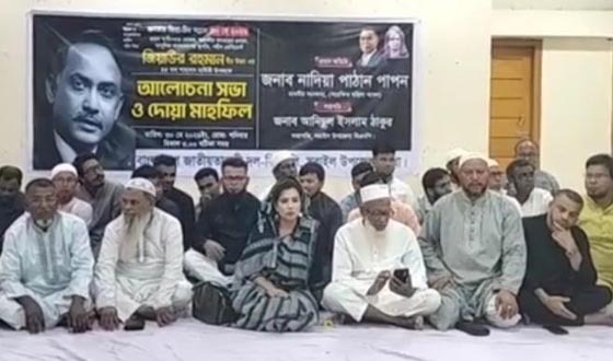 সরাইলে জিয়াউর রহমানের ৪৫তম শাহাদাৎ বার্ষিকী পালিত