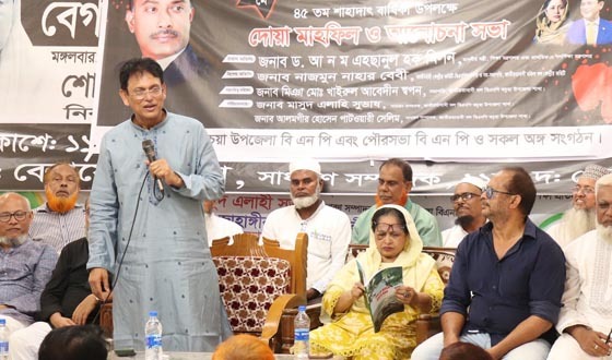 কচুয়ায় জিয়াউর রহমানের শাহাদাত বার্ষিকীর কর্মসূচিতে শিক্ষামন্ত্রী মিলন