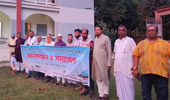 জাতীয় বাজেটে বিশেষ বরাদ্দের দাবি নাগরিক নেতৃবৃন্দ