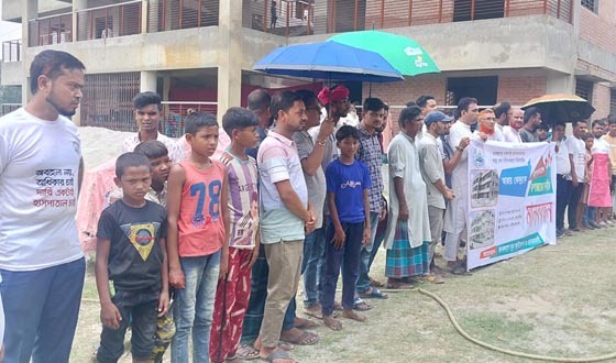 নাগেশ্বরীর চরাঞ্চলে হাসপাতাল স্থাপনের দাবীতে মানববন্ধন