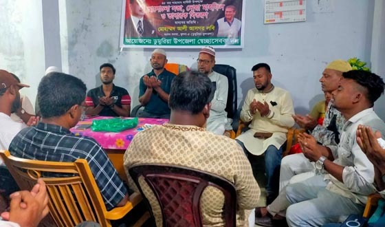 ডুমুরিয়ায় প্রেসিডেন্ট জিয়াউর রহমানের শাহাদাৎ বার্ষিকী পালিত