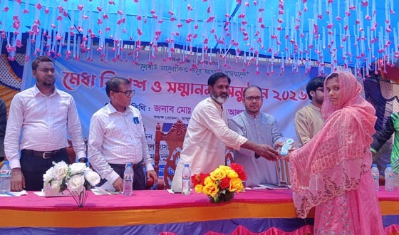 গোমস্তাপুরে মেধা বিকাশ ও গুনিজন সংবর্ধনা