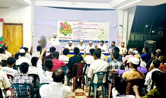 কিশোরগঞ্জে জামায়াতে ইসলামীর ঈদ পুনর্মিলনী অনুষ্ঠান