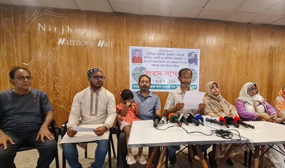 ফ্যাসিস্ট সোলায়মান মোল্লা গং এর হাত থেকে বাঁচতে সংবাদ সম্মেলন