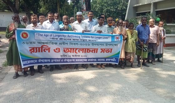 চরভদ্রাসনে কৃষক কার্ড বিতরণ অনুষ্ঠান সম্পন্ন