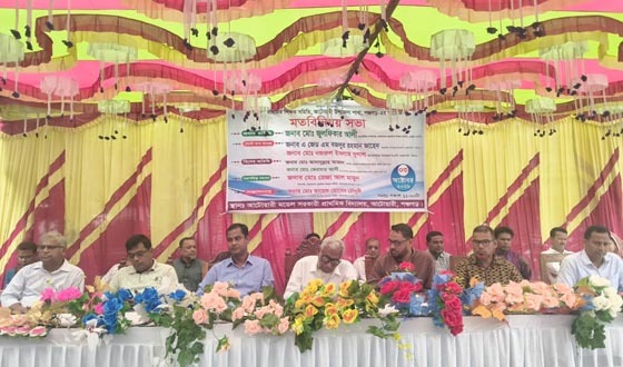আটোয়ারীতে বাংলাদেশ প্রাথমিক শিক্ষক সমিতির মতবিনিময়