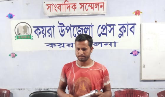 কয়রায় বসতঘর ভাঙচুর ও দখলের প্রতিবাদে সংবাদ সম্মেলন